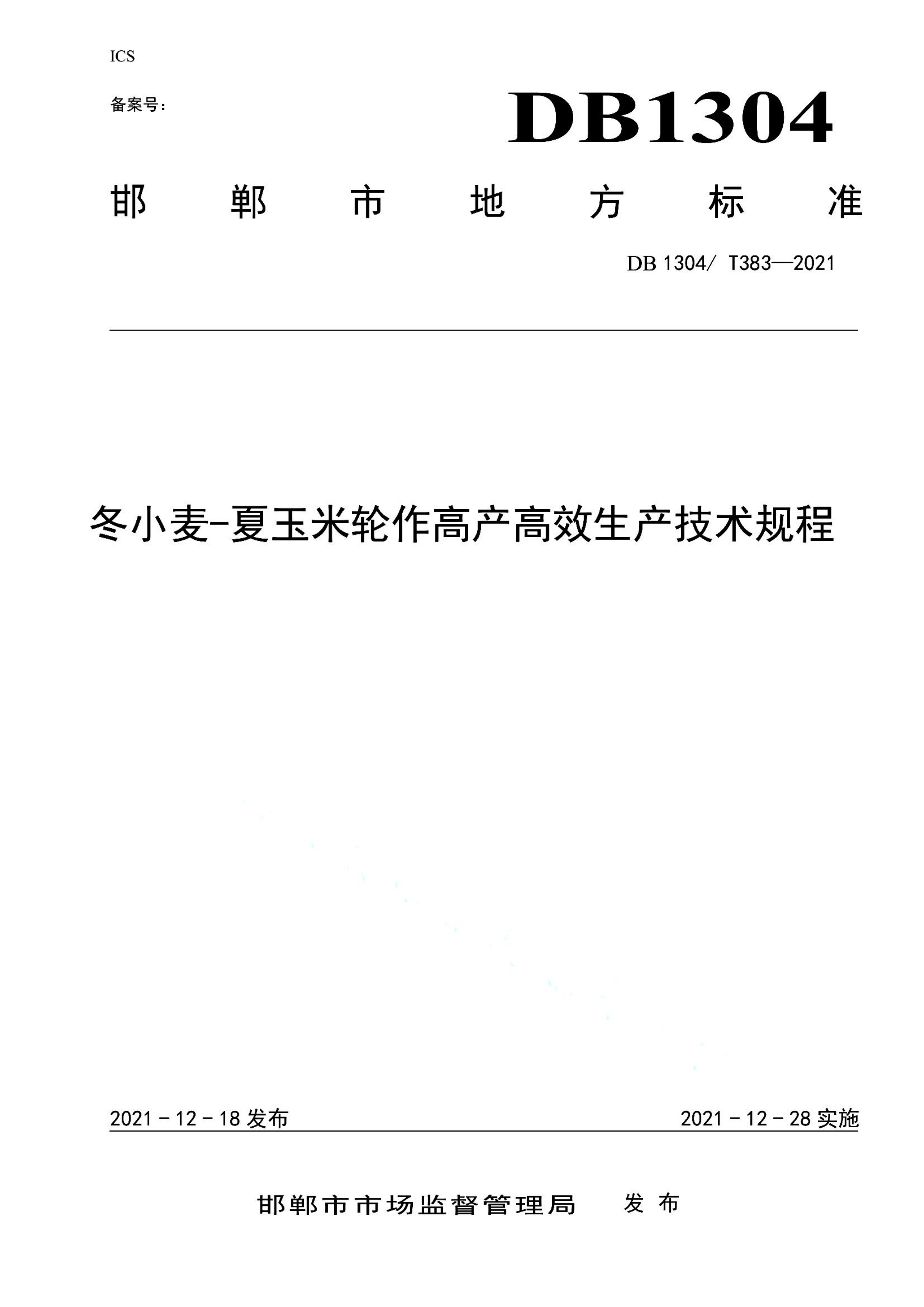 资源详情图